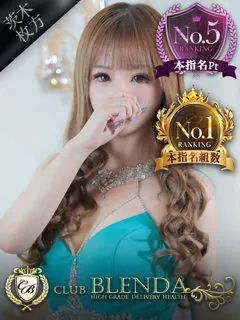 天然微笑み美人♪ 星乃ゆうな(26歳) - 写真