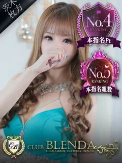 天然微笑み美人♪ 星乃ゆうな(26歳) - 写真