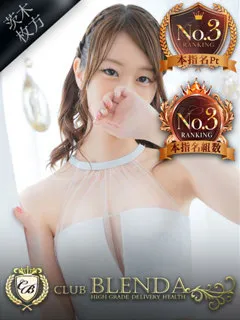 感じまくりの罪な身体！ 西園寺セナ(23歳) - 写真