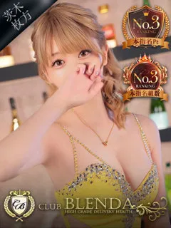 日本橋デリヘル-感じまくりの罪な身体！ 西園寺セナ(23歳) - 写真