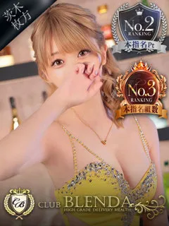 感じまくりの罪な身体！ 西園寺セナ(23歳) - 写真