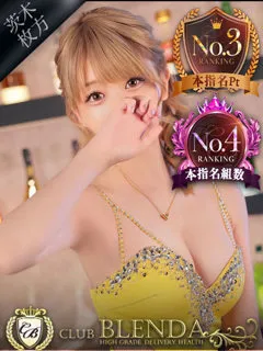 感じまくりの罪な身体！ 西園寺セナ(23歳)ブレンダ茨木・枚方(デリヘル) - 写真