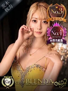 感じまくりの罪な身体！ 西園寺セナ(23歳) - 写真