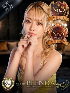 河内森風俗-感じまくりの罪な身体！ 西園寺セナ(23歳) - 写真