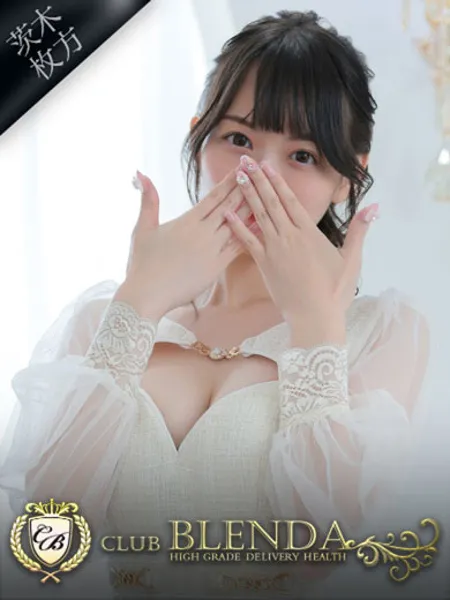 花園　はづき - 写真1枚目