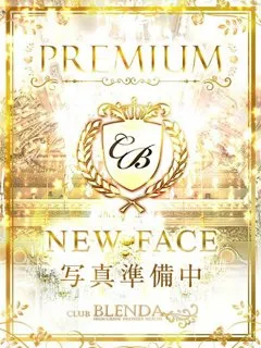 Rui【ルイ】(19歳)ブレンダ茨木・枚方(デリヘル) - 写真