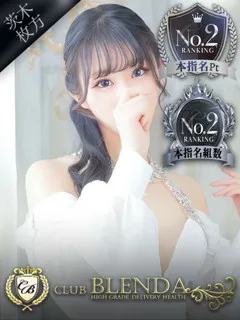  水卜　みれな(20歳)ブレンダ茨木・枚方() - 写真