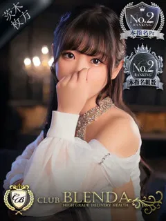  水卜　みれな(20歳)ブレンダ茨木・枚方(デリヘル) - 写真