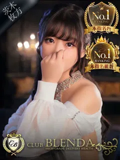  水卜　みれな(20歳)ブレンダ茨木・枚方(デリヘル) - 写真