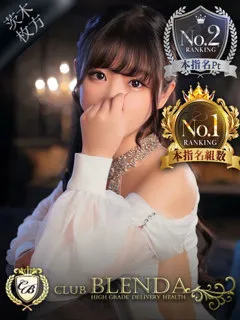  水卜　みれな(20歳)ブレンダ茨木・枚方(デリヘル) - 写真
