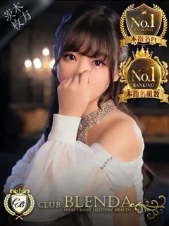  水卜　みれな(20歳)ブレンダ茨木・枚方() - 写真