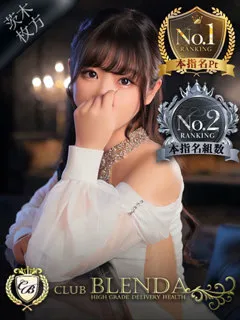  水卜　みれな(20歳)ブレンダ茨木・枚方() - 写真