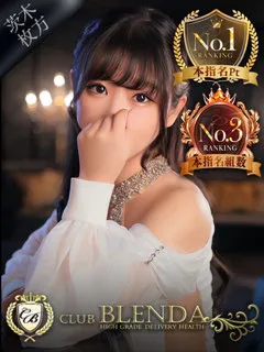  水卜　みれな(20歳)ブレンダ茨木・枚方() - 写真