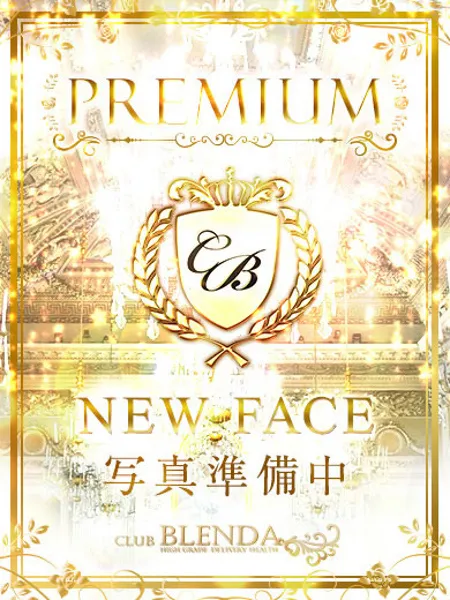 アリエル - 写真1枚目