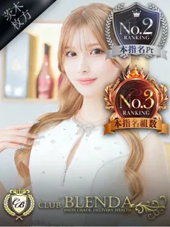  渚【なぎさ】(21歳)ブレンダ茨木・枚方(デリヘル) - 写真