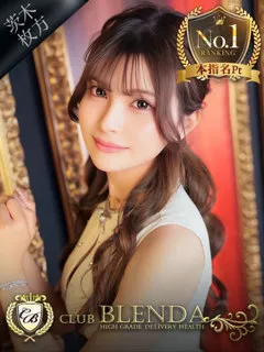  渚【なぎさ】(21歳)ブレンダ茨木・枚方(デリヘル) - 写真