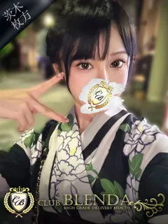 花咲 あむ(18歳)ブレンダ茨木・枚方(デリヘル) - 写真