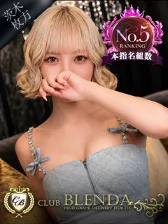  朝比奈　ローラ(20歳)ブレンダ茨木・枚方(デリヘル) - 写真