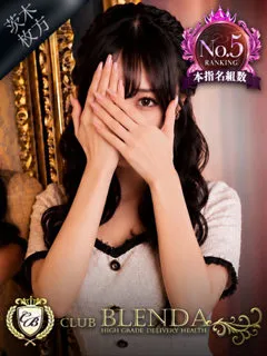  天音　うた(20歳)ブレンダ茨木・枚方(デリヘル) - 写真