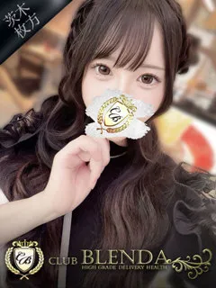  愛園　まな(20歳)ブレンダ茨木・枚方() - 写真