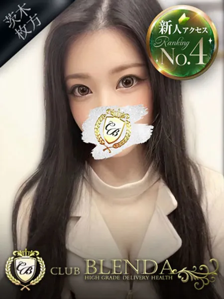 初恋　かれん - 写真1枚目