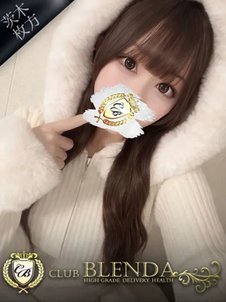 甘宮　ここあ - 写真1枚目