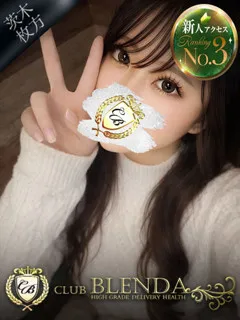  ダイヤモンド(21歳)ブレンダ茨木・枚方(デリヘル) - 写真