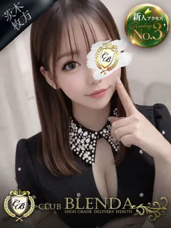  ダイヤモンド(21歳)ブレンダ茨木・枚方() - 写真