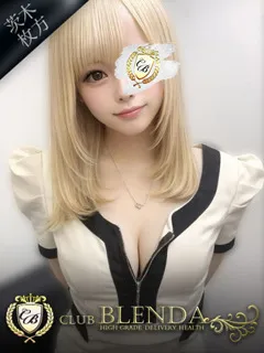  貴咲　ベル(19歳)ブレンダ茨木・枚方(デリヘル) - 写真