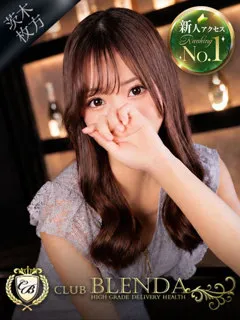  愛　エロス(22歳)ブレンダ茨木・枚方(デリヘル) - 写真
