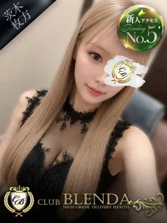  Bell【ベル】(20歳)ブレンダ茨木・枚方(デリヘル) - 写真