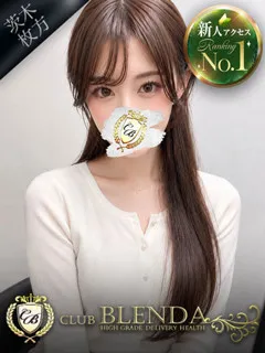  輝【かがやき】(21歳)ブレンダ茨木・枚方(デリヘル) - 写真