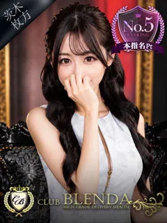  輝【かがやき】(21歳)ブレンダ茨木・枚方(デリヘル) - 写真