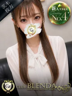  美玲【みれい】(21歳)ブレンダ茨木・枚方(デリヘル) - 写真