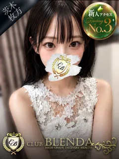  水無瀬　すい(20歳)ブレンダ茨木・枚方(デリヘル) - 写真