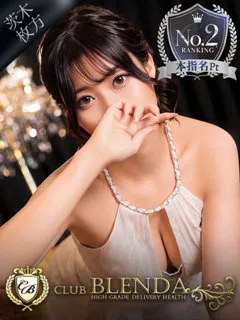  神秘　ステラ(20歳)ブレンダ茨木・枚方() - 写真