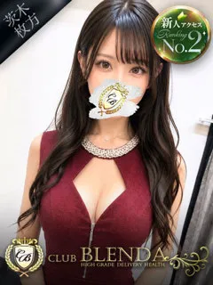  王女　エルサ(20歳)ブレンダ茨木・枚方(デリヘル) - 写真