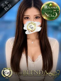  Vivi【ビビ】(21歳)ブレンダ茨木・枚方(デリヘル) - 写真