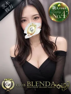  八蜜　りんか(21歳)ブレンダ茨木・枚方(デリヘル) - 写真