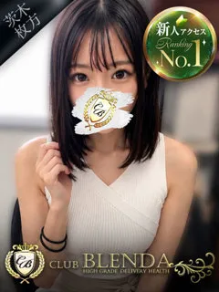 蛍【ほたる】(20歳)ブレンダ茨木・枚方(デリヘル) - 写真