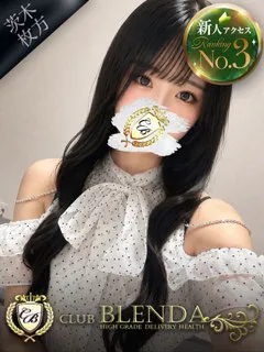  桃ノ木　ゆう(21歳)ブレンダ茨木・枚方(デリヘル) - 写真