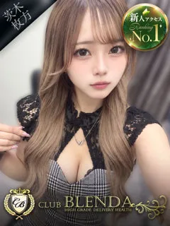  瀬那　ルミナ(18歳)ブレンダ茨木・枚方() - 写真