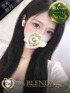  黒木　リイサ(21歳)ブレンダ茨木・枚方() - 写真