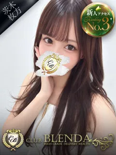  心花【ここな】(21歳)ブレンダ茨木・枚方() - 写真