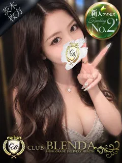  杏樹【アンジュ】(22歳)ブレンダ茨木・枚方(デリヘル) - 写真