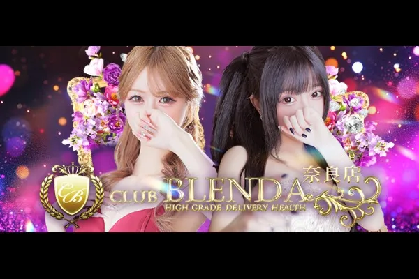 ブレンダ奈良(奈良/風俗)-写真