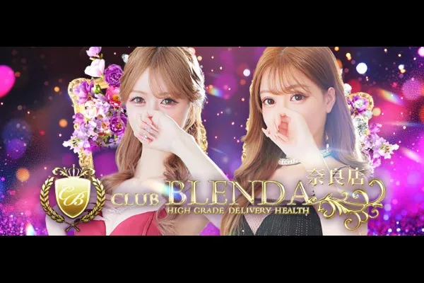 ブレンダ奈良(奈良/風俗)-写真