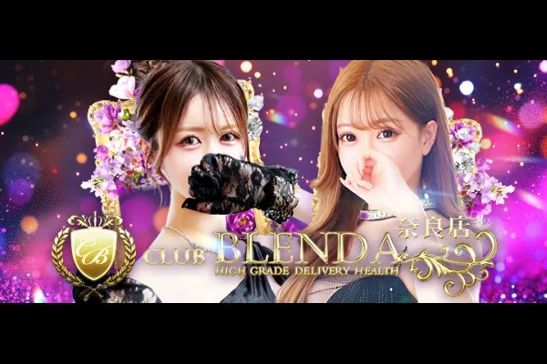 ブレンダ奈良(奈良市)-写真
