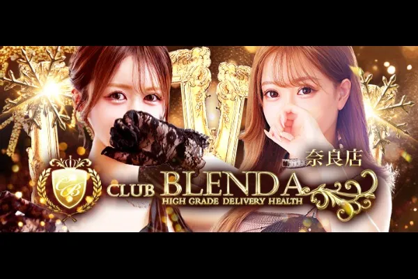 ブレンダ奈良(奈良/風俗)-写真