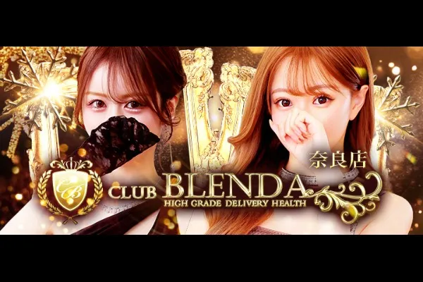 ブレンダ奈良(奈良市)-写真